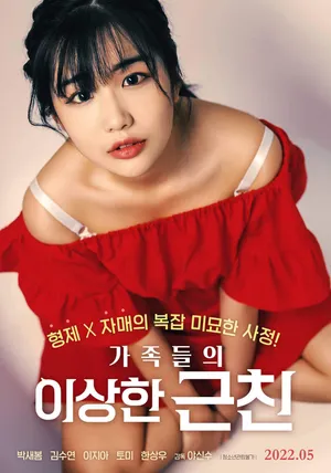 Cô em gái đảm đang Cô em gái đảm đang