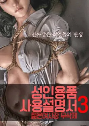 Cô chủ nhỏ Cô chủ nhỏ