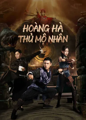 Hoàng hà thủ mộ nhân Hoàng hà thủ mộ nhân