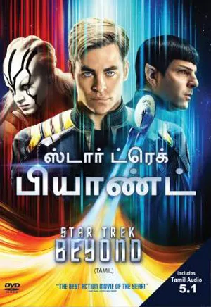 Star trek: không giới hạn Star trek: không giới hạn