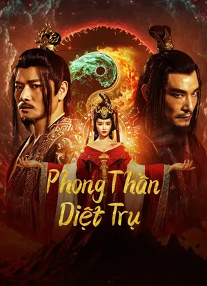 Phong thần: diệt trụ Phong thần: diệt trụ