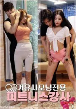 Phòng gym của những cô nàng ngực khủng Phòng gym của những cô nàng ngực khủng